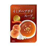 イミダゾールジペプチド配合 イミダペプチドスープ 風味広がる香ばし玉ねぎのコンソメスープ